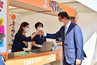 군수님 축제장 점검