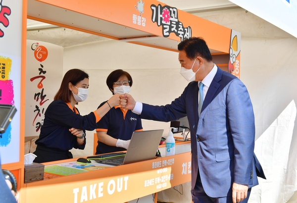 군수님 축제장 점검