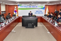 취임100일 기자 간담회