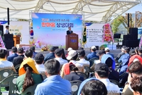 농협 농촌사랑 한마음 상생...