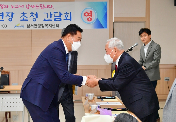 삼서면 역대면장님과의 대화