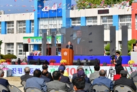 진원초등학교 100주년 기...