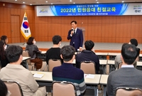 민원봉사과 친절 교육 격려