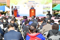월평초등학교 100주년 기...
