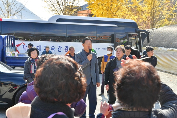 북상면 재경향우산악회 방문 (2)