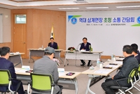 삼계면 역대 면장님들과의 ...