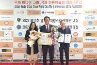 글로벌자랑스런세계인 대상