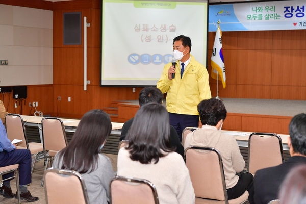 공직자 CPR(심폐소생술)교육