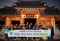 신규 공직자 격려
