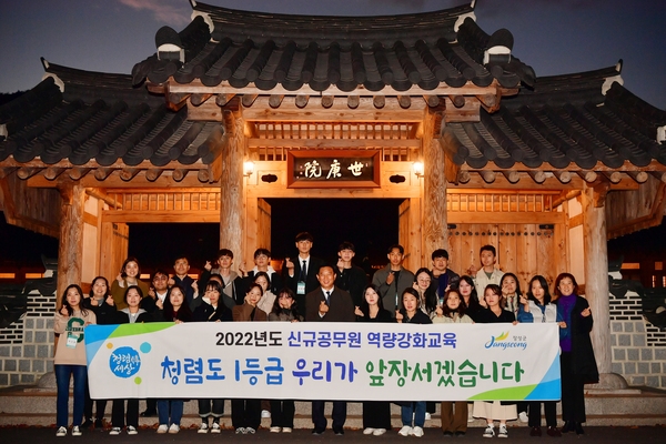 신규 공직자 격려