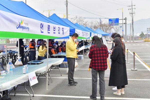 안전한국훈련