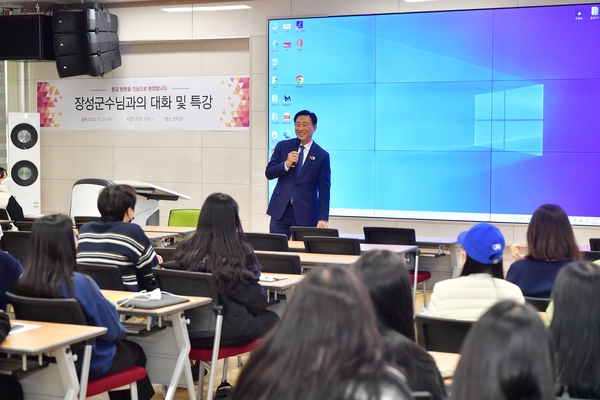 군수님 문향고등학교 강의