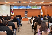 장성군 디지털 트윈국토 지...