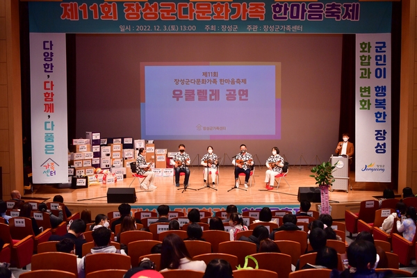 다문화행사