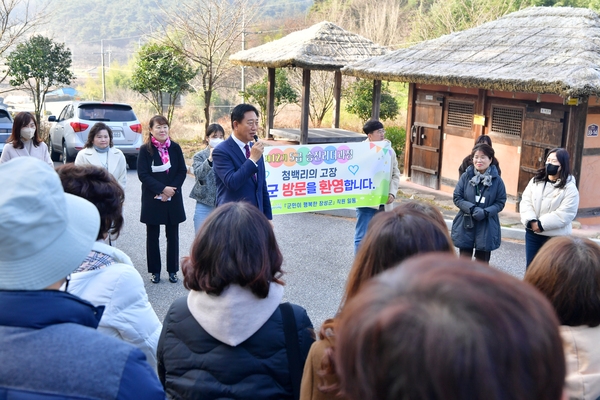  5급 승진리더 과정 장성군 지역문화탐방 격려