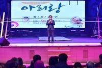 [홀로아리랑 ]공연 격려