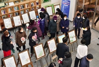 성인문해교육 시화전