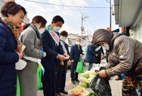 설맞이 장보기 행사 및 적...