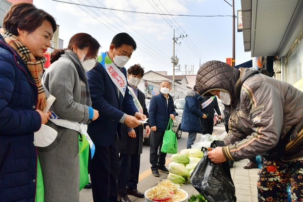 설맞이 장보기 행사 및 적십자 떡국 나눔 행사