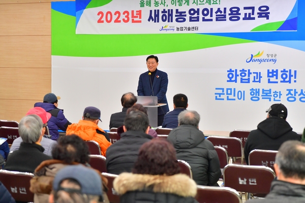 실용교육 남면