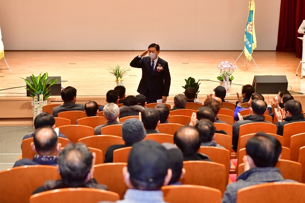 장성군 재향군인회 정기총회 및 회장 취임식