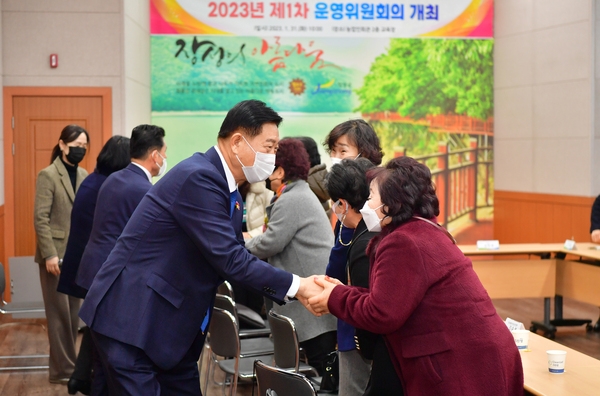 한국생활개선장성군연합회 운영위원회의 개최