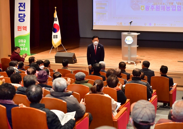 광주원예농업 장성지역조합원 순회교육