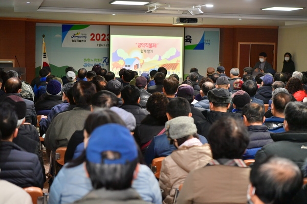 새해실용교육 북하면