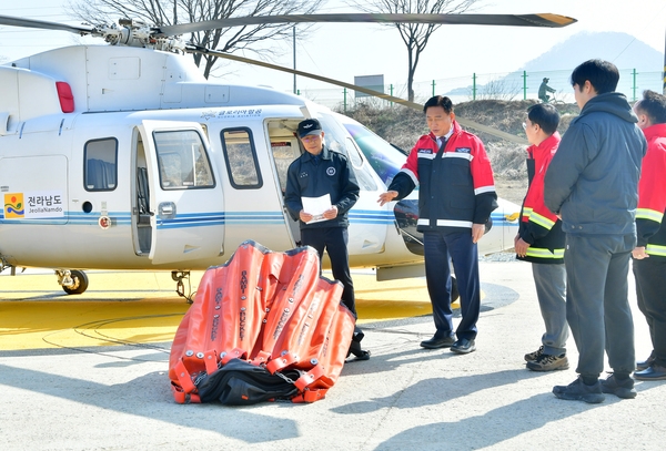  산불 임차헬기장 방문