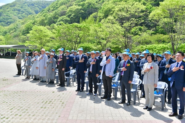 내장산국립공원백암탐방안내소 준공식