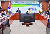 공공급식 관련 간담회