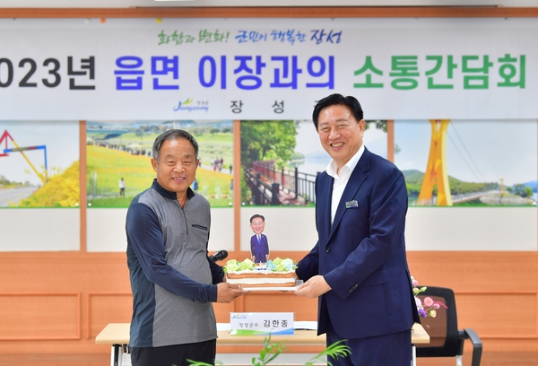 북일면 이장회의