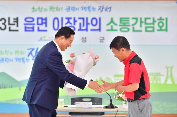 북하면 이장회의