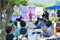 장성군다문화가요제