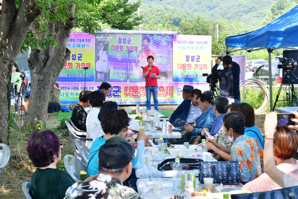 장성군다문화가요제