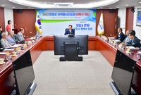 2023 장성군 지역봉사지...