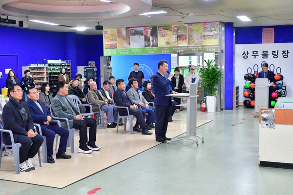 군의장배 볼링대회