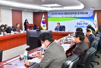 장성장학회 정기이사회