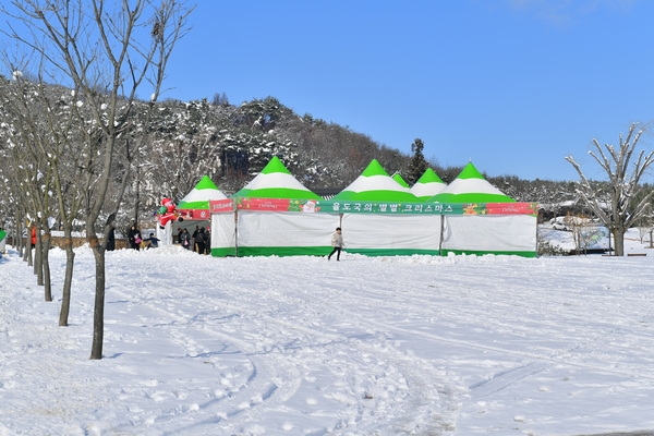 율도국의 별별 크리스마스
