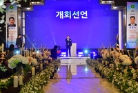 장성남중하교 총동문회 정기...