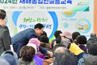 황룡면 새해농업인 교육