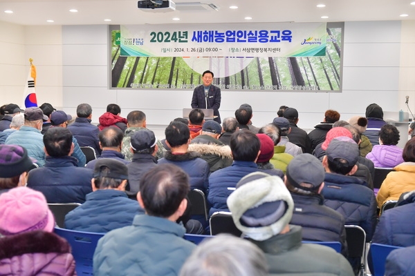 새해농업인 실용교육 서삼면