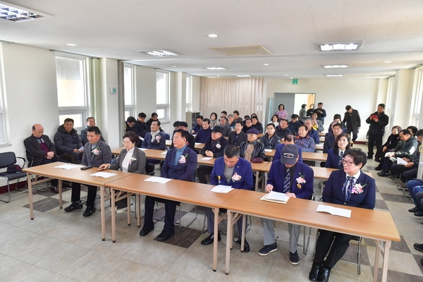 재향군인회 정기총회