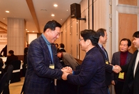 재광장성군향우회 신년인사회