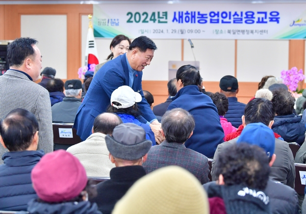 북일면 새해농업인 교육