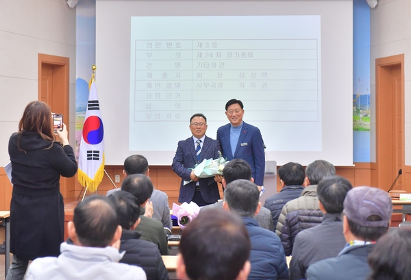 한우협회 정기총회