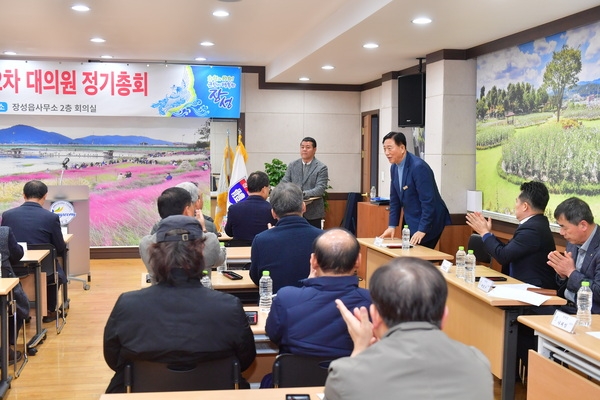 장성군체육회 민선2기 제2차 대의원 정기총회