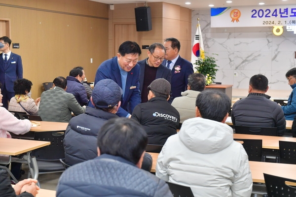 백양사농협 정기대위원회의