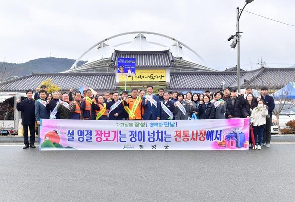 북이면 사거리 설명절 맞이 장보기 행