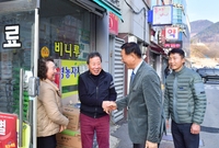 중앙로 상가 방문